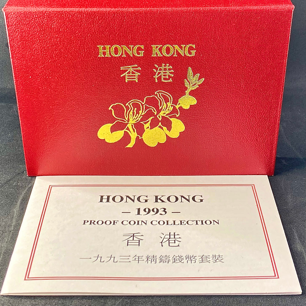香港1993年回歸紀念版精裝7枚全套幣精制幣 - 圖片 2