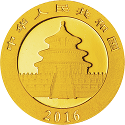 2016版熊貓金銀紀念幣1克圓形金質紀念幣 - 圖片 2