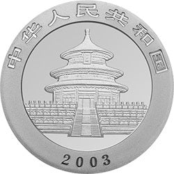 2003版熊貓貴金屬紀念幣1-20盎司圓形鉑質紀念幣 - 圖片 2