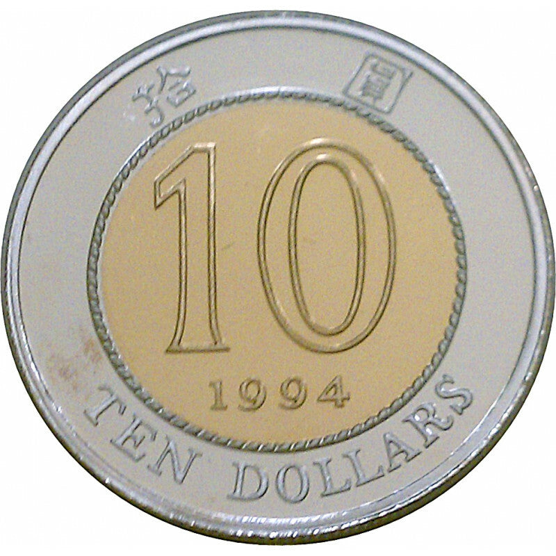 1994年香港10元洋紫荊紀念金幣