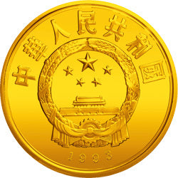 1983馬可·波羅金銀紀念幣5盎司圓形金質紀念幣 - 圖片 2