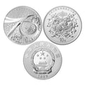 2019中華人民共和國成立70周年紀念幣套裝 (30克X2V銀)