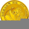1988版熊貓金銀鉑紀念幣1-2盎司圓形金質紀念幣(P)