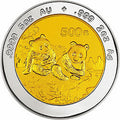 1995版熊貓雙金屬紀念幣套裝4V