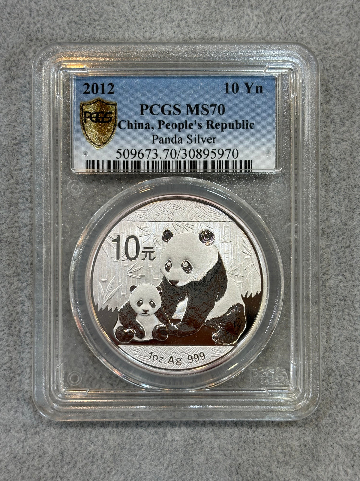 2012年熊貓1盎司銀幣（PCGS評級）