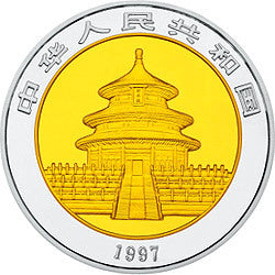 1997版熊貓雙金屬紀念幣A - 圖片 2