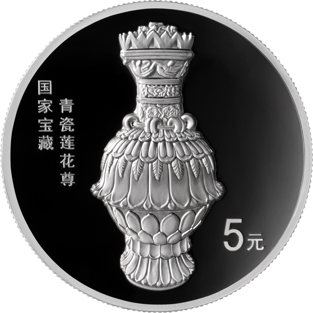 2026國家寶藏（融合交流）紀念銀幣3V套裝（3枚15克銀幣） - 圖片 4