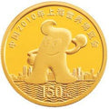 2009中國2010年上海世界博覽會金銀紀念幣(第1組)1-3盎司金質紀念幣