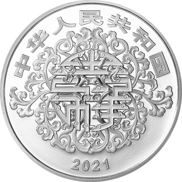 2021吉祥文化-吉祥幸福主題-竹報平安紀念銀幣 - 圖片 2