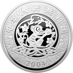 2004中國甲申（猴）年金銀紀念幣1盎司圓形銀質彩色紀念幣 - 圖片 2
