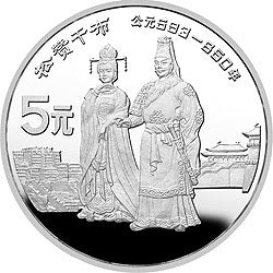 1987中國傑出歷史人物（第4組）22克銀質紀念幣套裝4V