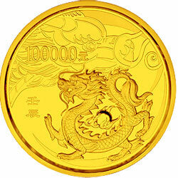 2012中國壬辰（龍）年金銀紀念幣10公斤圓形金質紀念幣