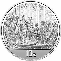 1997中國人民解放軍建軍70周年1盎司銀幣套裝2V