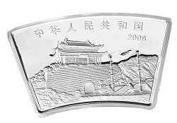 2008中國戊子（鼠）年1盎司扇形紀念銀幣 - 圖片 2