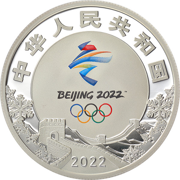 第24屆冬季奧林匹克運動會(第1組)15克4V紀念銀幣套裝 - 圖片 6