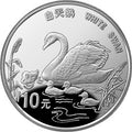 1997珍稀動物金銀紀念幣（第5組）1盎司圓形銀質紀念幣B