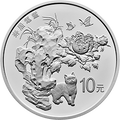 2018吉祥文化金銀紀念幣30克圓形銀質紀念幣A