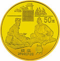 1995中國古代科技發明發現金銀紀念幣（第4組）1-2盎司圓形金質紀念幣A