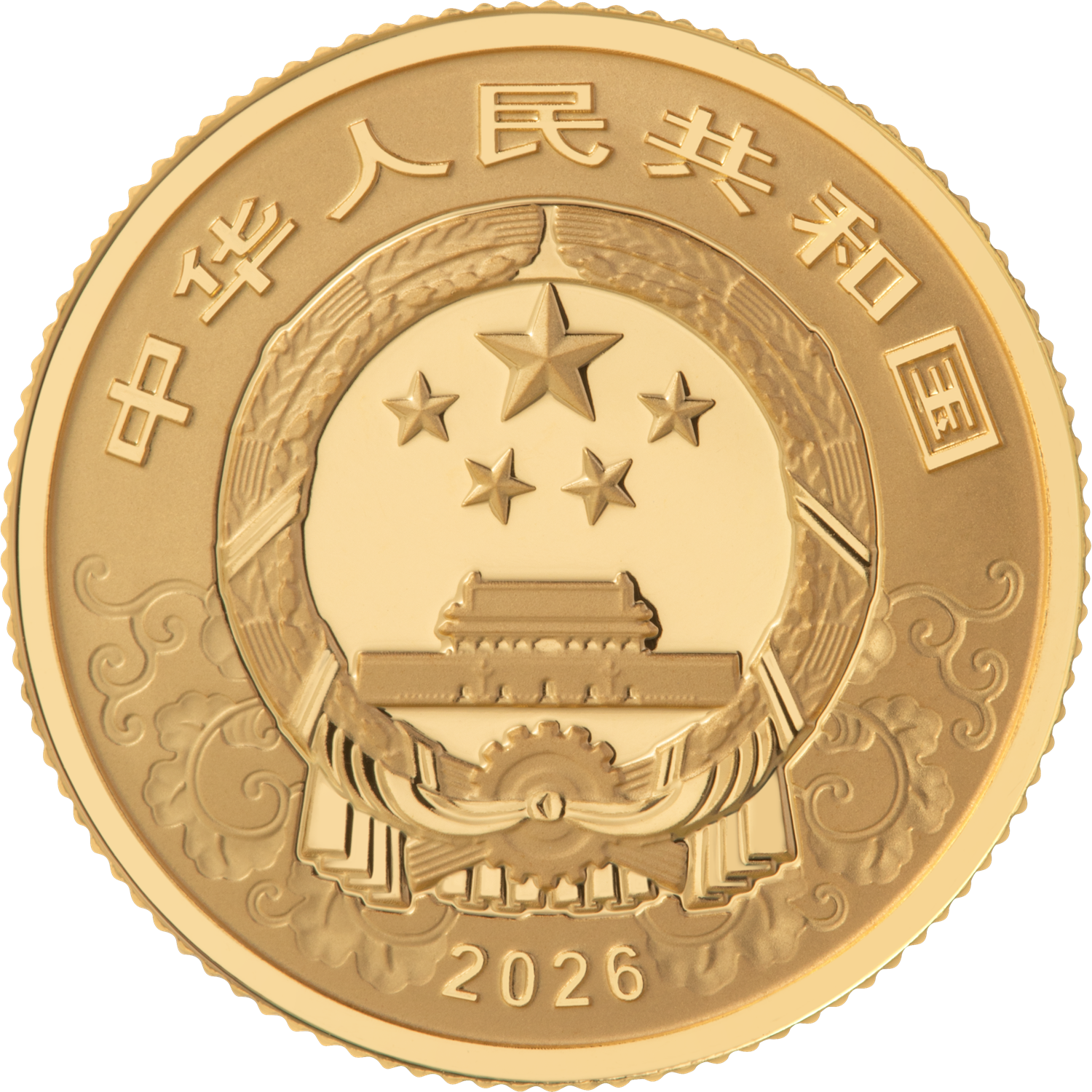 2026中國丙午（馬）年3克紀念金幣+15克紀念銀幣套裝 - 圖片 3