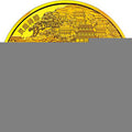 2014世界遺產——杭州西湖文化景觀金銀紀念幣1公斤圓形金質紀念幣