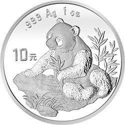 1998版熊貓金銀紀念幣1盎司圓形銀質紀念幣
