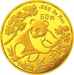 1992版熊貓金銀紀念幣1-2盎司圓形金質紀念幣(P)