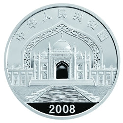 2008寧夏回族自治區成立50周年1盎司紀念銀幣 - 圖片 2