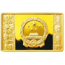 2011中國辛卯（兔）年金銀紀念幣5盎司長方形精製金質紀念幣 - 圖片 2