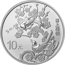 2019吉祥文化金銀紀念幣30克圓形銀質紀念幣A