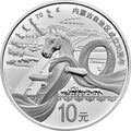 2017內蒙古自治區成立70周年30克紀念銀幣