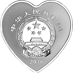 2016吉祥文化-美好愛情30克紀念銀幣（並蒂同心） - 圖片 2