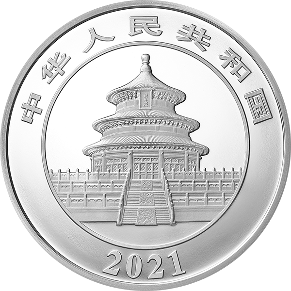 2021版熊貓150克精製紀念銀幣 - 圖片 2