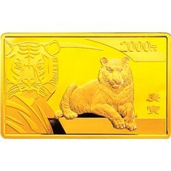 2010中國庚寅（虎）年金銀紀念幣5盎司長方形金質紀念幣