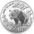 1997版熊貓1/10盎司鉑質紀念幣