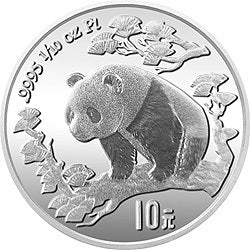 1997版熊貓1/10盎司鉑質紀念幣