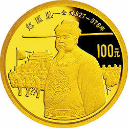 1988中國傑出歷史人物金銀紀念幣（第5組）1-3盎司圓形金質紀念幣