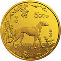 1994中國甲戌（狗）年金銀鉑紀念幣5盎司圓形金質紀念幣