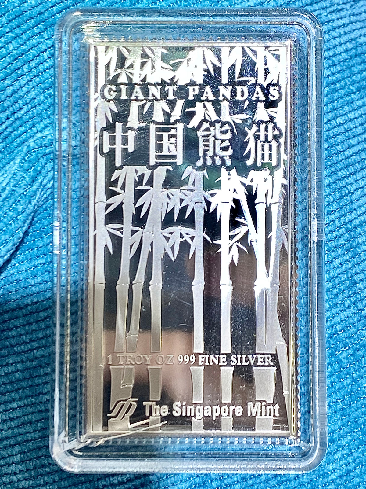 2012年新加坡熊貓1盎司長方形銀幣 - 圖片 3