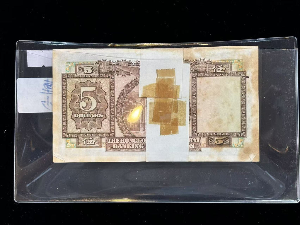 1975年香港上海匯豐銀行5元刀鈔 - 圖片 2