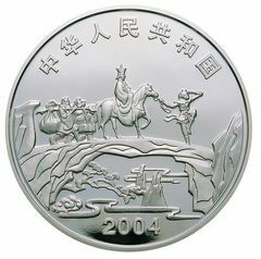 2004中國古典文學名著——《西遊記》彩色金銀紀念幣(第2組)1盎司圓形彩色銀質紀念幣A - 圖片 2