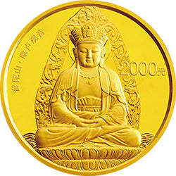 2013中國佛教聖地（普陀山）金銀紀念幣5盎司圓形金質紀念幣