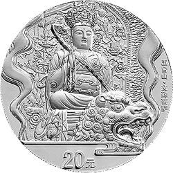 2012中國佛教聖地（五臺山）金銀紀念幣2盎司圓形銀質紀念幣