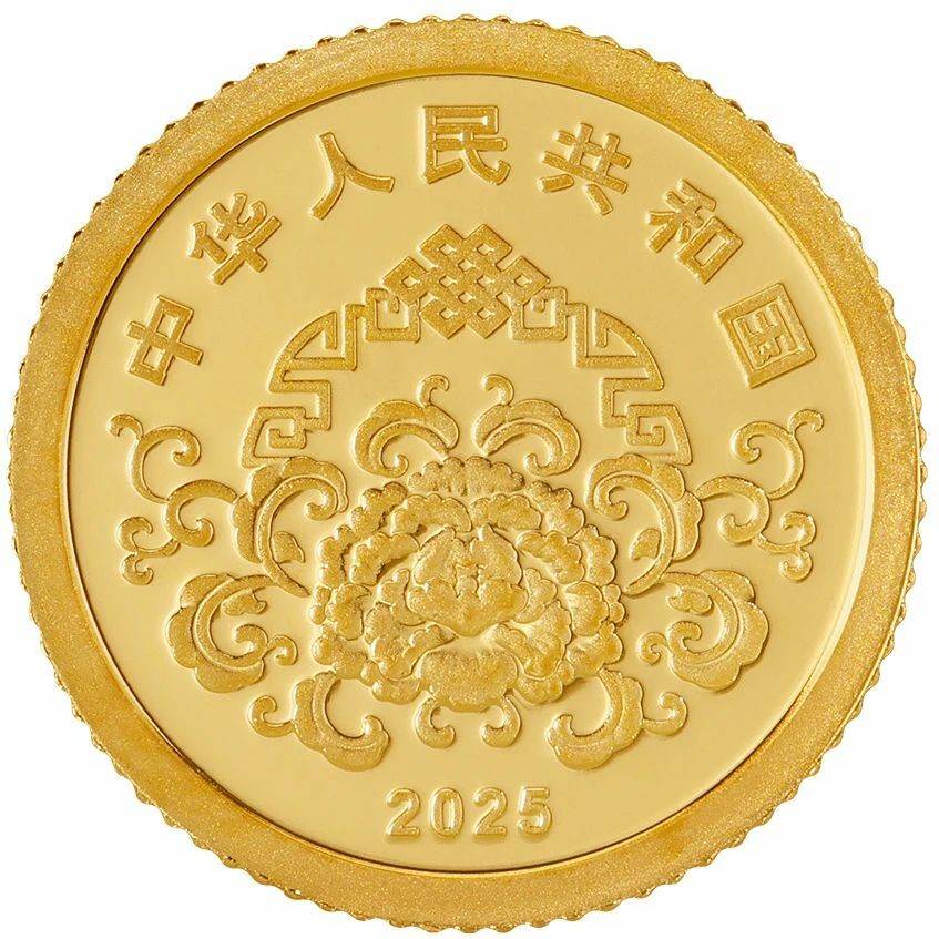 2025年賀歲金銀紀念幣（1克金幣+8克銀幣套裝） - 圖片 3