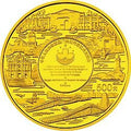1999澳門回歸祖國（第3組）5盎司金質紀念幣