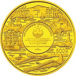 1999澳門回歸祖國（第3組）5盎司金質紀念幣