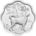 2018中國戊戌（狗）年金銀紀念幣30克梅花形銀質紀念幣