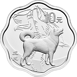 2018中國戊戌（狗）年金銀紀念幣30克梅花形銀質紀念幣