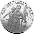 1994第12屆亞洲運動會金銀紀念幣27克圓形銀質紀念幣A
