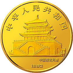 1993中國癸酉（雞）年金銀鉑紀念幣12盎司圓形金質紀念幣 - 圖片 2