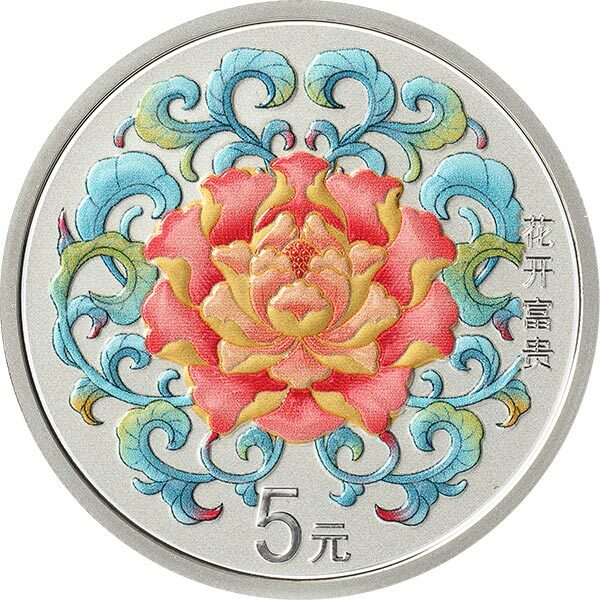 2022吉祥文化-吉祥幸福主題-花开富贵-金銀紀念幣 - 圖片 5